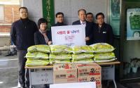 인천교통공사, 계산1동에‘사랑의 쌀’전달