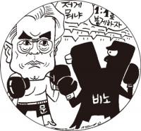 전당대회 ‘컷오프제’ 변수로