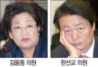 ‘박지만특혜법’ 부결 막후