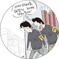 SNS와글와글 - 담뱃값 인상과 사재기 단속