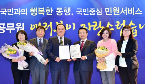 수원시, 민원행정개선 국무총리상 수상