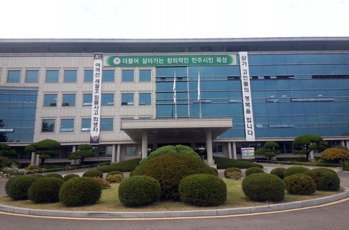 경기도교육청, 내년부터 초중고 자율 방학분산제 실시