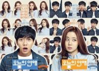 '오늘의 연애' 이승기 문채원, 일산서 '런닝맨' 촬영 마쳐…"분위기 어땠나"
