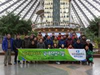 김포상공회의소, 회원사 관리부서장 및 임직원 산업시찰