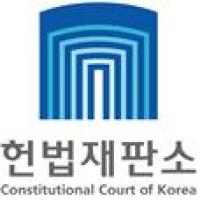 헌법재판소 광주지역상담실 12월 상담 개시