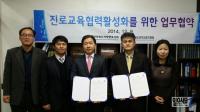 전주교육지원청, 9일 전북지방변호사회와 상호협력 협약