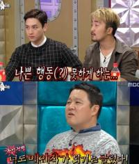 라디오스타 유병재 "메인작가 된다면 이런 프로그램 하고 싶다"…김구라 '버럭'