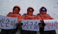 공화당 ‘종북 논란’ 신은미 향해 “지구를 떠나라” 권고