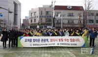 군산시, 소비자단체와 합동 물가안정캠페인 전개