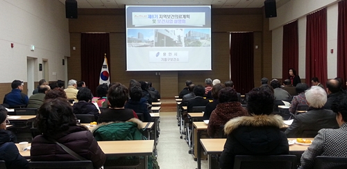 용인시, 지역보건의료계획 및 보건사업 설명회 개최
