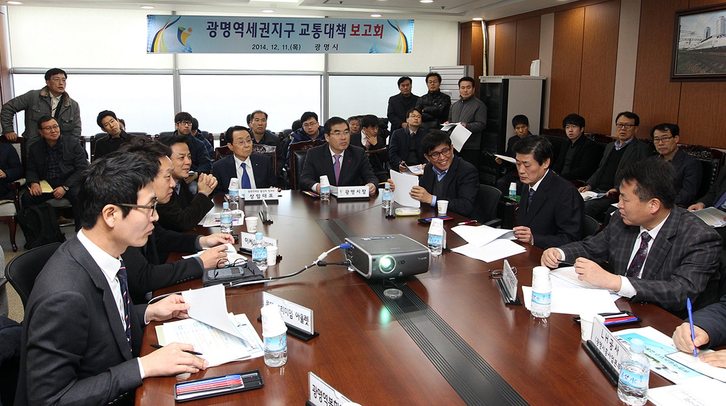 광명시, 교통대책 현장회의 개최
