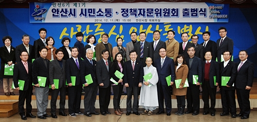 제종길 안산시장, “소통 통해 사람중심 안산특별시 만들터” 