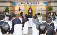 인구보건복지협회,  제55차 정기 총회 개최...내년 사업·예산 확정