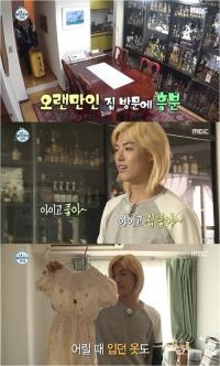 '나혼자산다' 강남, 집공개…일본 도심 고급 아파트 '아늑하네~'