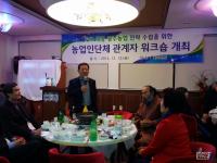 윤장현 광주장, 농업인과 1박2일 ‘한마음 간담회’