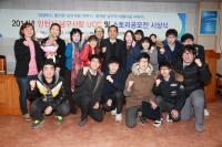 인천 남구, UCC 공모전 및 스토리 공모전 시상식 개최 