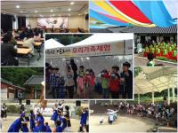 인천 남구 “전통문화 계승 위한 다각적인 노력 벌여”