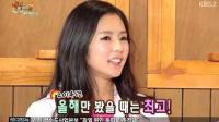 박기량 수입 발언에 치어리더 연봉 주목 "의외로 박봉…박기량 1위 할 만"