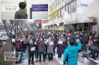 통진당 해산 후폭풍 재산 환수 어디까지