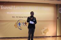  세계문화를 위한,2014 Yearend Luncheon for All Cultures'송년회'개최
