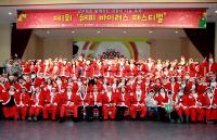인천 남구 “100여명의 산타클로스 나타나”