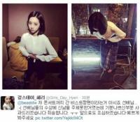 혜리, 잘나가다 삐끗? 비스트 사과글 남긴 후 삭제 '아리송'