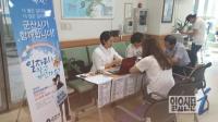 군산시,  ‘일자리 창출이 최고의 복지’