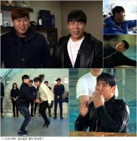 메이저리거 류현진 강정호 런닝맨  '공포의 외인구단' 레이스 동반 출연 승자는?