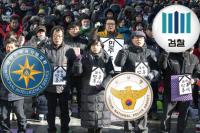 통진당 해산 그 후 - 검·경·국정원 종북몰이 대작전