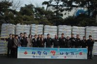 인천 동구, 현대제철과 사랑의 쌀 나누기 진행