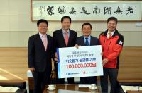 박흥석 광주상공회의소 회장, 이웃돕기 성금 전달