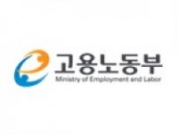 12월 구직급여 신규 신청자 7만 9000명…3년째 증가