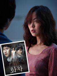 남편도 감쪽같이 속인 한국판 '화차녀' 중형 선고