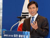 안희정 "대한민국의 새로운 모범 만들자"