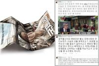'국제시장' 이념논쟁 앞과 뒤