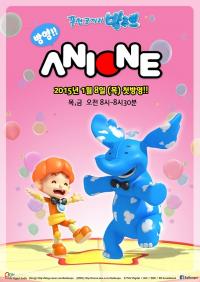  애니메이션 '풍선 코끼리 발루뽀' 8일부터 애니원 방영