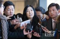 ‘종북콘서트’ 논란 신은미 검찰 출석