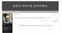 발달장애청소년이 2살짜리 아이를 던져 살해한 사건, 책임은 누구에게 묻나?