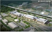충북의 새로운 성장 동력! 경부, 호남 KTX 허브로 급부상