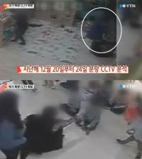 인천 어린이집 추가 폭행 의심 영상 공개...실로폰 채로 때리고 허리춤 낚아채고