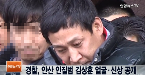 안산 인질살해 김상훈 부인 “도박에 빠져 돈 뺏고 폭력 일삼아...신고하면 죽인다” 협박도