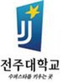 전주대, 중등교사 진로진학 역량강화 직무연수
