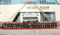천안 농기계 유통 메카로 부상..'한국농기계글로벌센터' 준공식 개최
