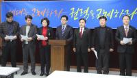 광주 전·현직 시,구의원  20여명 이인영 후보 지지 선언