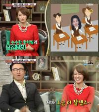 최윤영 중학 동창 임세령 깜짝 언급 “재벌가 딸인줄 몰랐다”...그럼 공부는 누가 잘했을까?