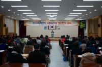  광주동부교육지원청, ‘사립유치원 예산편성 교육’실시