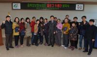 충북‘블로그 두레단’ 본격활동 농가소득 기대! 