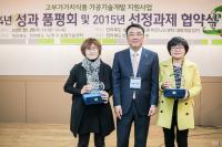 전북 익산 찹쌀로 만든 과자 ‘눈송이’  대상 수상