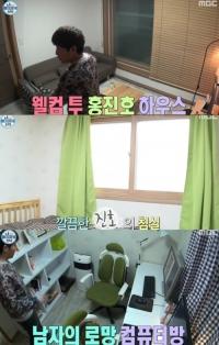 홍진호 집공개, 혼자 사는데 2개씩? 남자들의 로망인 이유