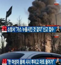 [속보] 경기도 양주 마트서 가스폭발 “한 여성이 몸에 시너 뿌리고 들어가”